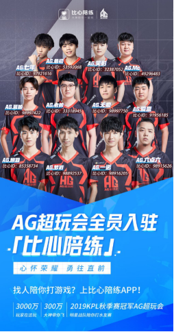 大型持续运
